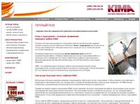 KIMA � �������� ����� ��� ������������ �������� ����������������� ���������